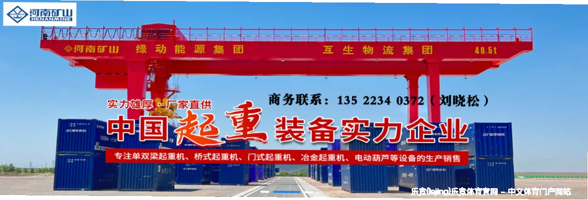 乐竞我们的品牌价值中心